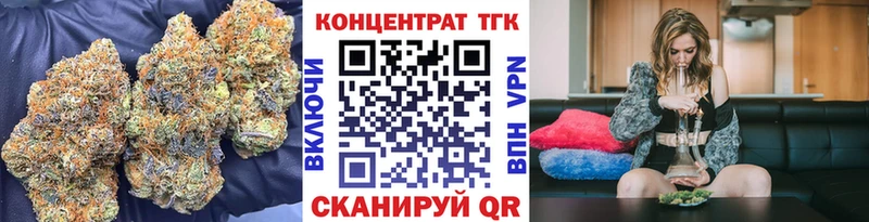 ТГК концентрат  Лянтор 