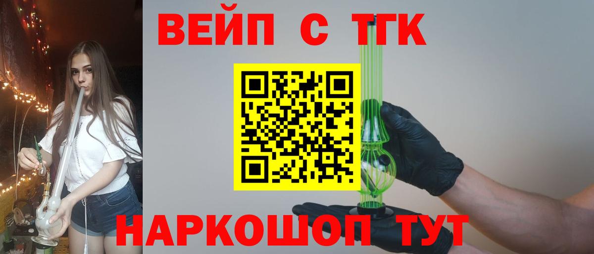 Дистиллят ТГК THC oil Лянтор
