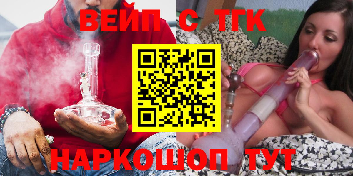 ТГК Wax  Вход с VPN  Лянтор  ТГК Wax 