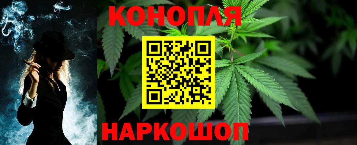 Марихуана гибрид  Вход с VPN  Лянтор  Конопля планчик  МАРИХУАНА Ganja 