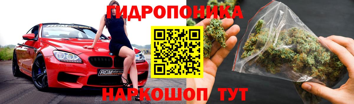 Каннабис план Лянтор